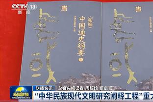 队报：贝拉尔多已成巴黎主力，穆基勒马尔基尼奥斯下赛季可能离队